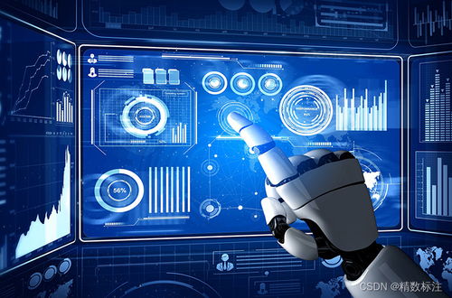 人工智能數據標注 賦能生活的隱形引擎