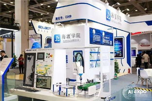 哈工海渡在2019全球人工智能產品應用博覽會上綻放光彩，引領機器人教育新篇章