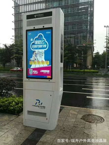 戶外LCD廣告機 開啟數字戶外廣告的新篇章