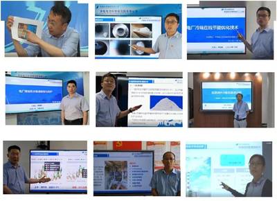 聚焦第五屆“每周一講”微課堂授課技能比武大賽 技術交流激發(fā)創(chuàng)新火花